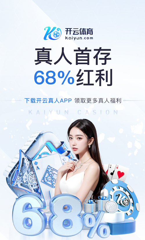 世界杯官网入口 室外乒乓球台选哪个材质好